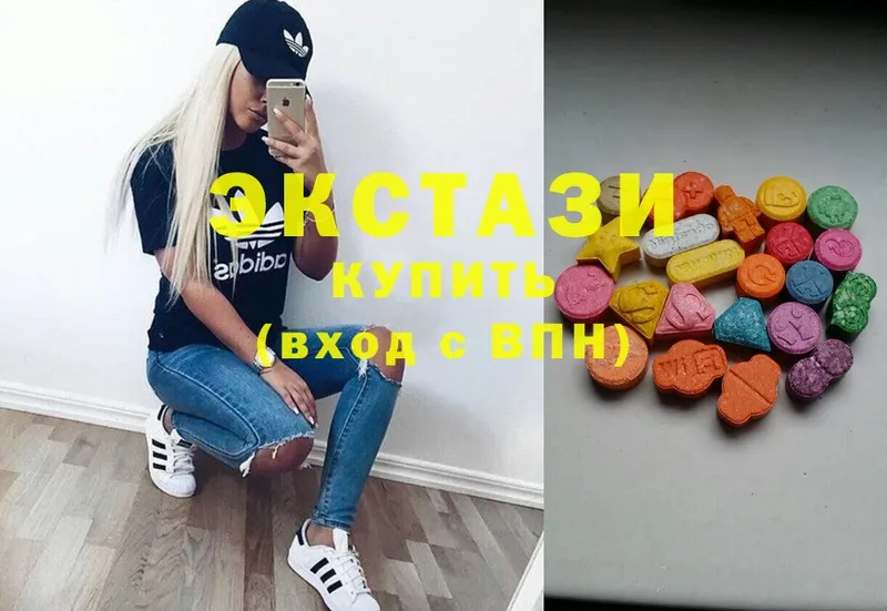 Ecstasy диски  мориарти формула  Пошехонье  что такое наркотик 