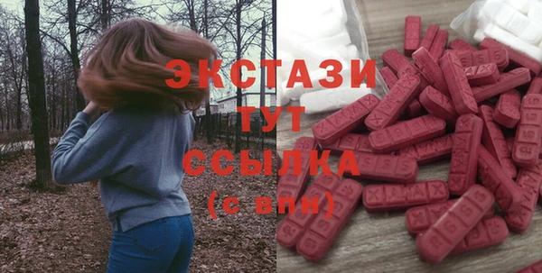 MDMA Premium VHQ Аркадак